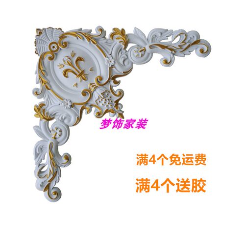 ps角花欧式装饰配件吊顶背景墙