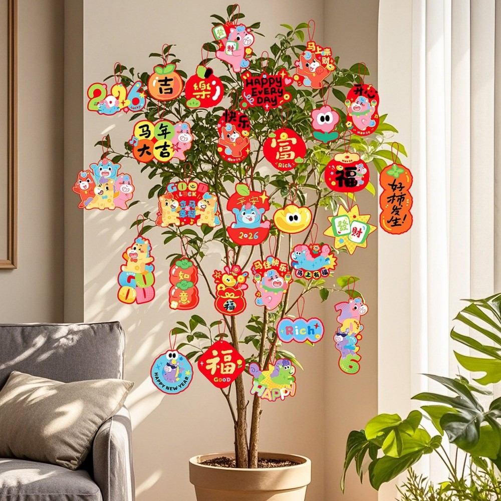 新年绿植盆栽装饰吊卡挂件2026马年新款春节过年氛围场景布置挂饰,节庆用品/礼品,挂饰/生肖挂饰,淘宝优惠券,粉丝福利购,淘宝优惠卷