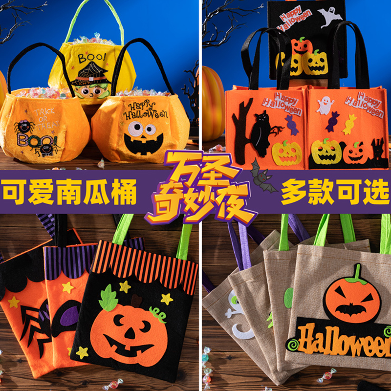 万圣节搞怪小礼品袋幼儿园儿童手提袋讨糖袋子礼物南瓜篮子桶装饰