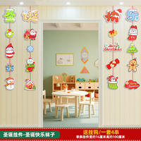 Merry Christmas decorative cartoon flag pendant, kindergarten classroom class festive atmosphere scene arrangement, colorful flags thumbnail 7