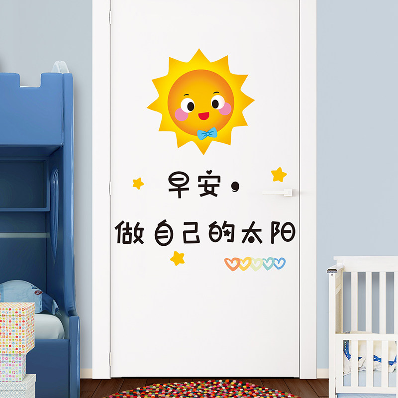 卧室门上装饰画贴画木门翻新贴纸小图案遮丑补洞墙贴门贴自粘创意