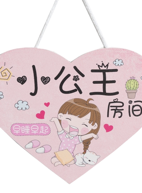 学生励志标语墙贴画女孩房间