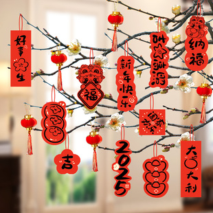 过年新年装 盆栽挂饰2025新款 饰品绿植挂件小灯笼春节氛围场景布置