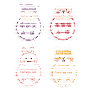 幼儿园姓名贴缝制款刺绣名字贴儿童布贴小学生校服可缝名字标签贴