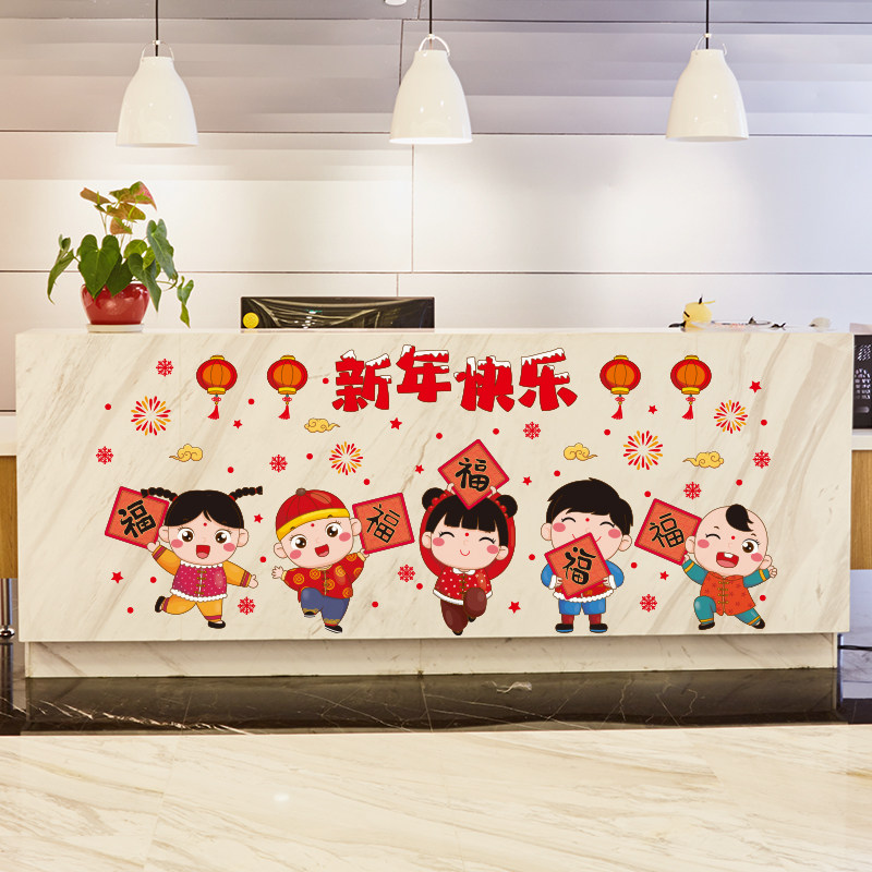 2025蛇年新款窗花新年公司办公室前台氛围布置春节过年装饰墙贴画,家居饰品,软装墙贴,淘宝优惠券,粉丝福利购,淘宝优惠卷