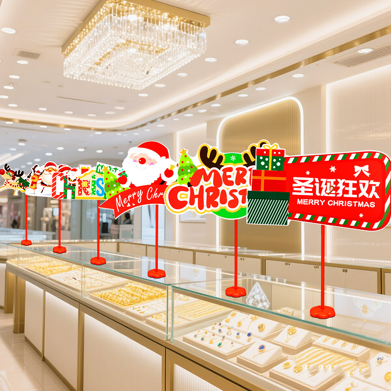 商场圣诞手举牌装扮3