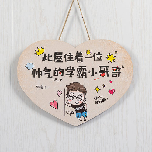 儿童励志标语挂牌激励学习很苦