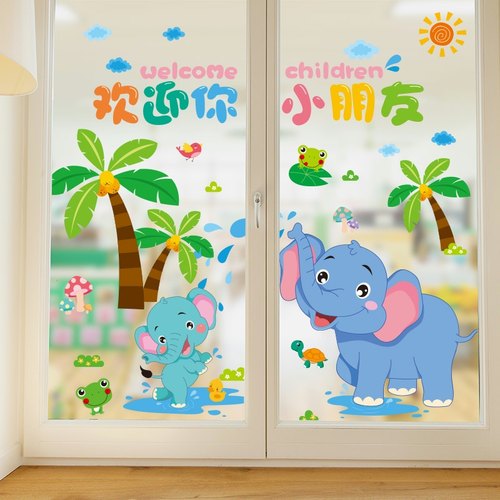 幼儿园大门装饰画环创用品材料卡通玻璃门贴纸教室门口墙贴画门贴