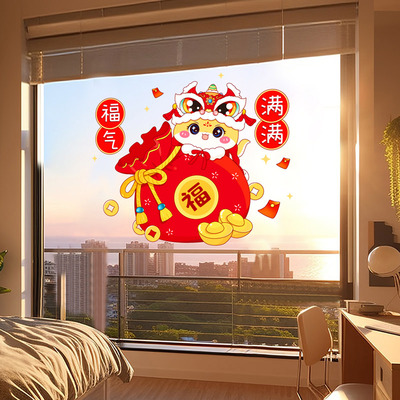 新年静电贴2025蛇年装饰品福字窗花玻璃贴纸春节过年氛围场景布置