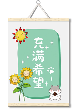 卧室房间布置门上装饰遮丑墙贴画