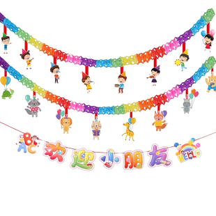 新年装饰品拉旗马年2026新款幼儿园教室班级春节过年氛围场景布置