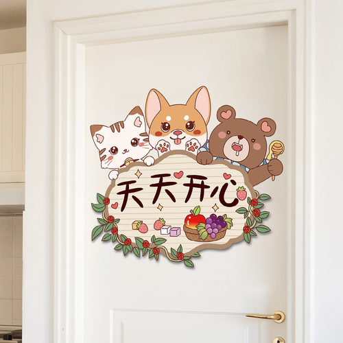 翻新入户门遮丑补洞装饰小图案