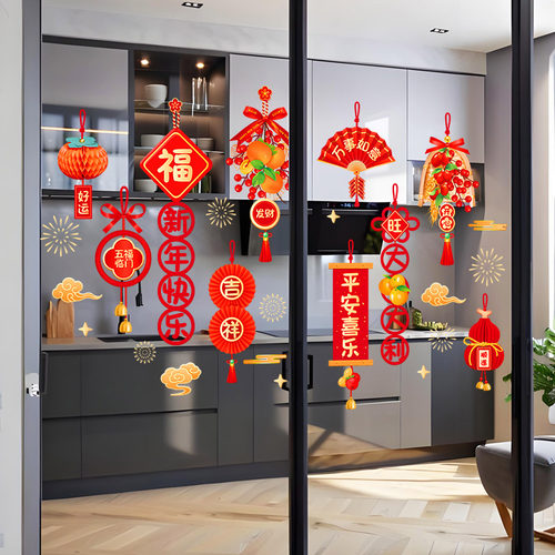 新年装饰UV静电窗花2026新款