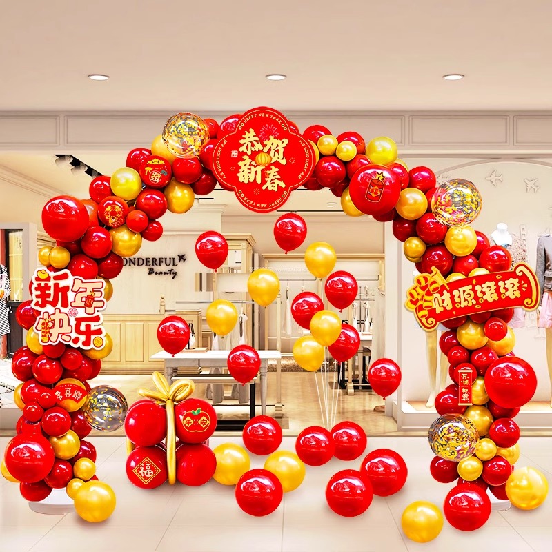 2025春节新年装饰品气球拱门商场店铺新店开业过年氛围场景布置