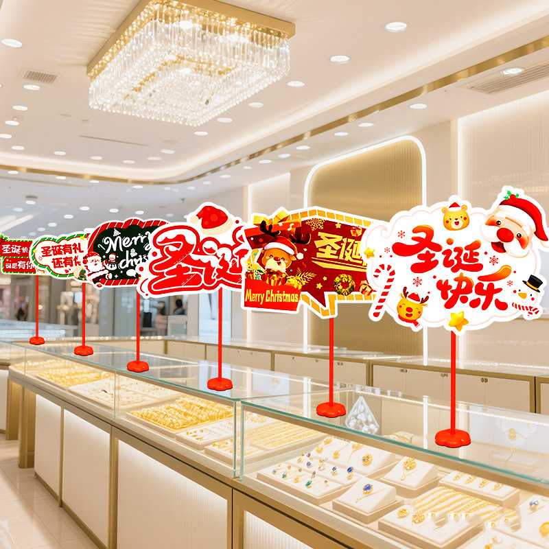 商场圣诞手举牌装扮2