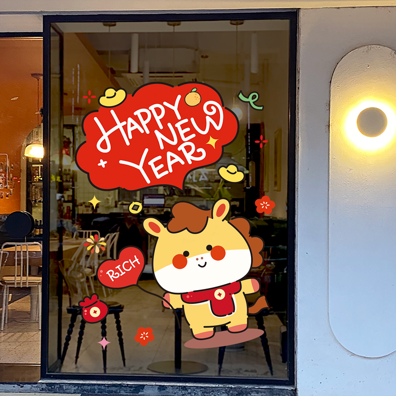 2026年马年春节新年快乐玻璃门贴纸静电窗贴装饰贺年窗贴家里装饰