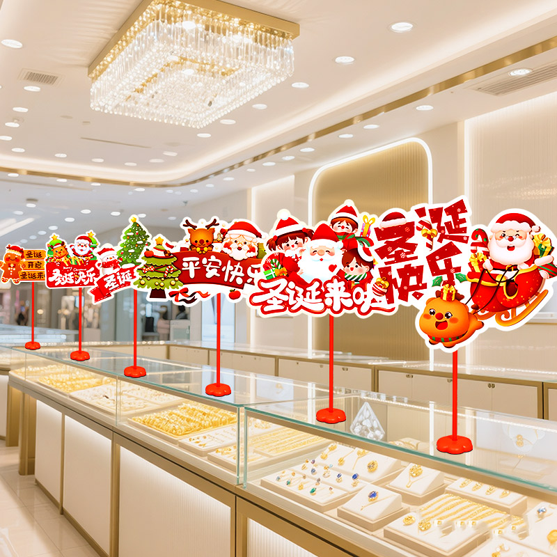 商场圣诞手举牌装扮1