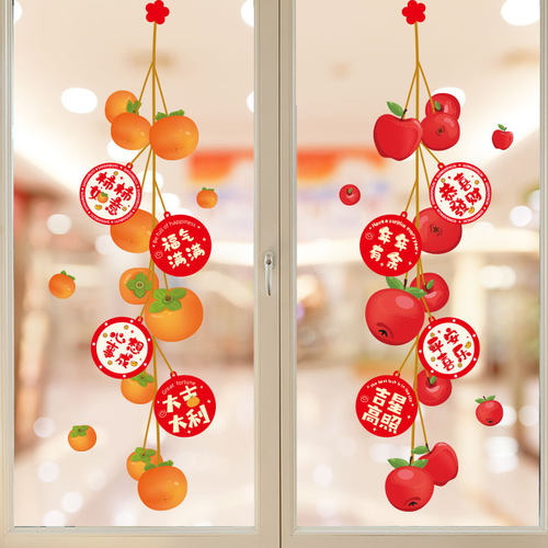 2026新款窗花新年装饰静电玻璃贴