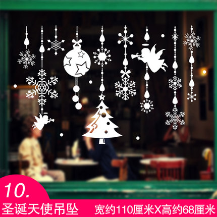 圣诞节墙贴纸贴画雪人营业店铺橱窗玻璃装饰窗花雪花铃铛新年烟囱
