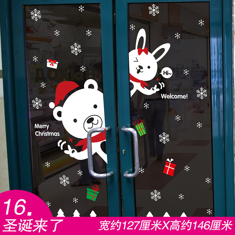 窗花贴花纸圣诞节墙贴画店铺玻璃橱窗贴纸布置装饰品圣诞老人花环
