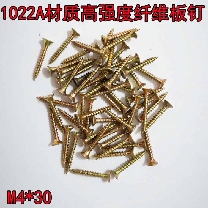 单线钉生态钉自攻丝自攻钉纤维板钉投资能力塔沟武校总线