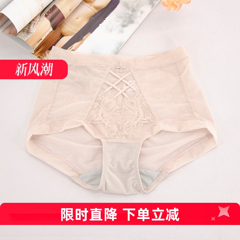 绯格贝缇蕾丝中腰女士内裤