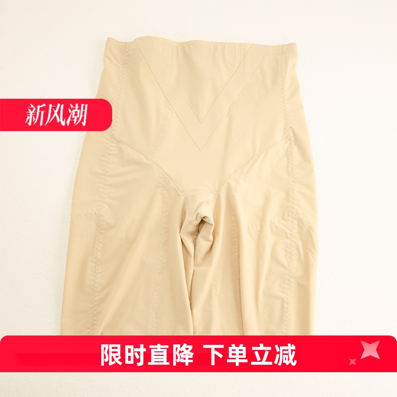 菲塑S翘翘臀锁脂中腰裤095收腹提臀束腰塑身裤美体安全裤女