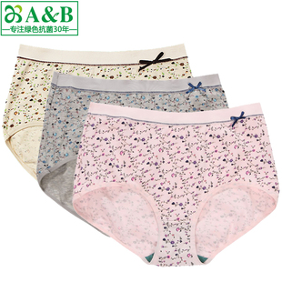 AB女士漂亮蝴蝶结印花内裤 头0108 弹力纯棉中高腰抗菌舒适三角短裤