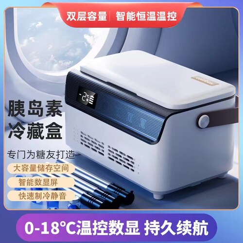 便携车载冰箱慈百佳下单立减充电