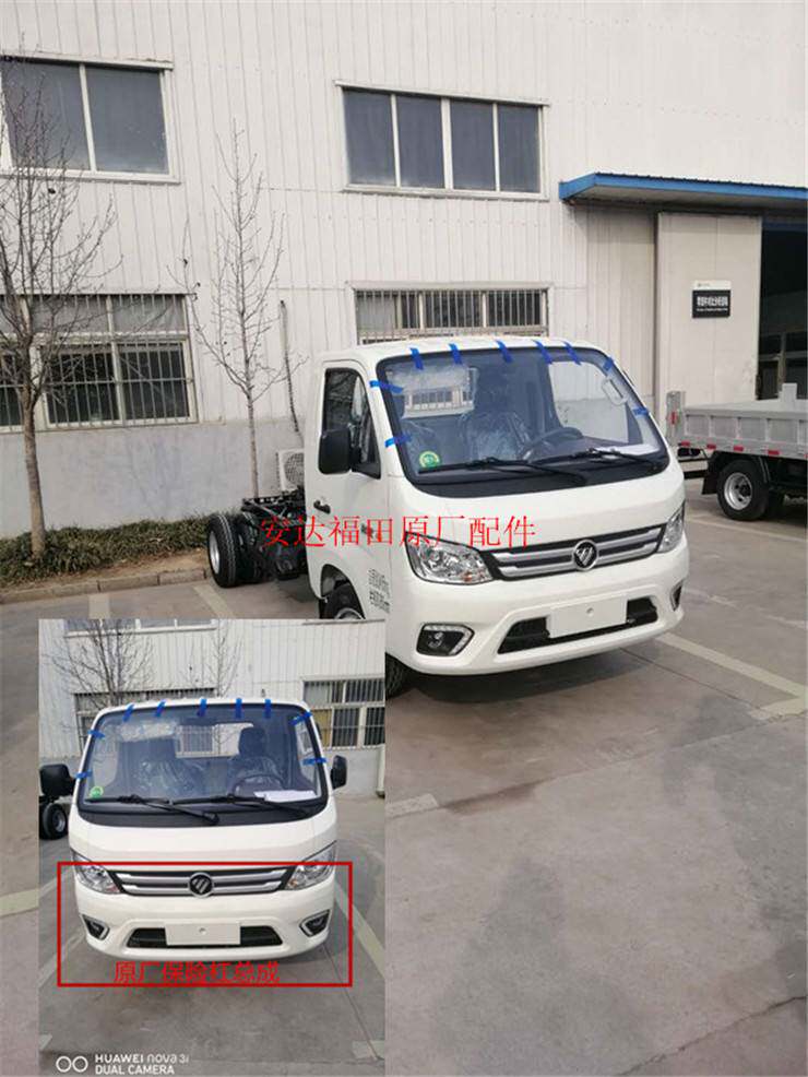 福田汽车配件时代祥菱m1m2白皮或带漆面前保险杠总成