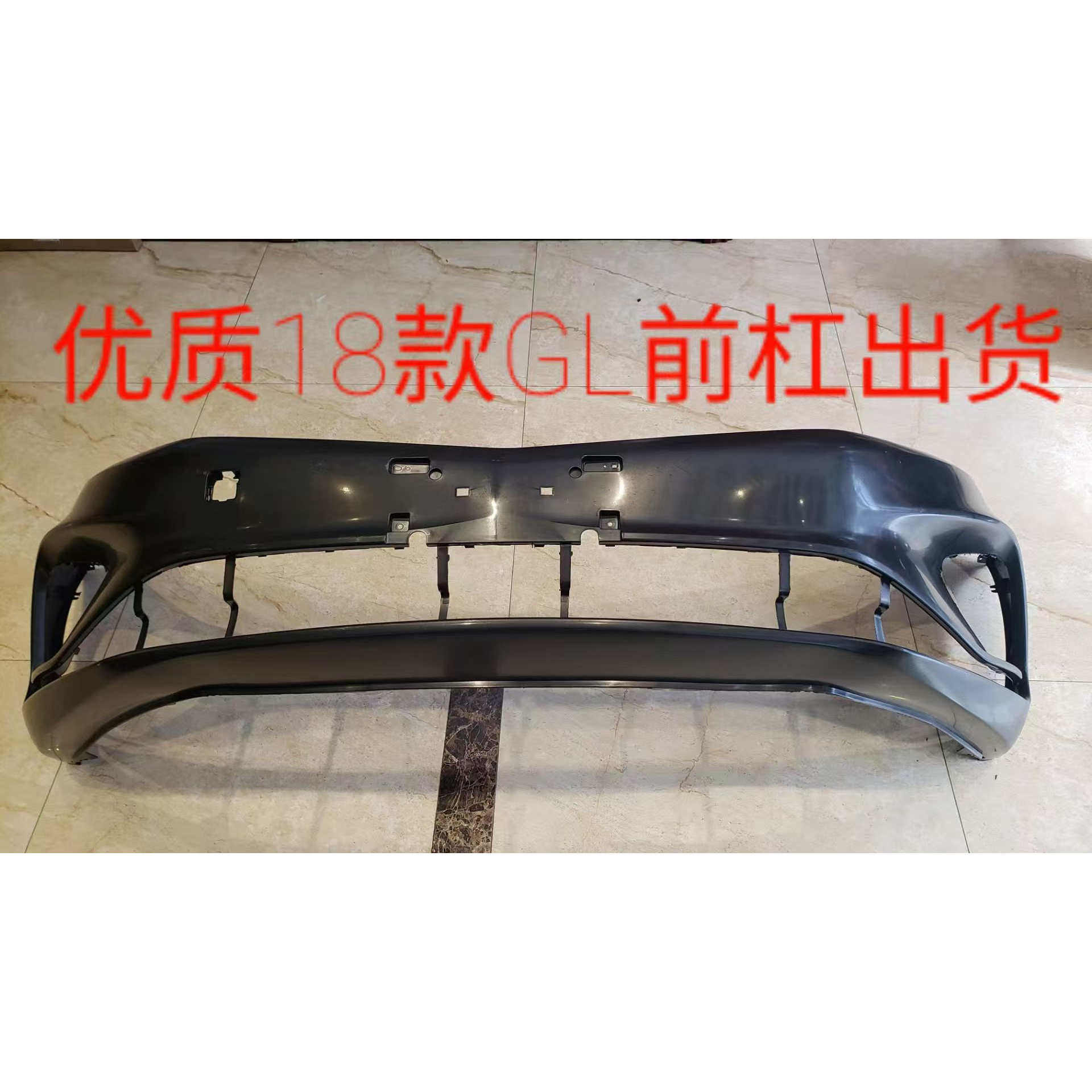 适用于吉利帝豪GL18 19款前后保险杠 帝豪gl前杠后杠前后包围烤漆