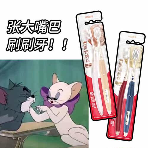 高露洁宽柔绵绵丝牙刷