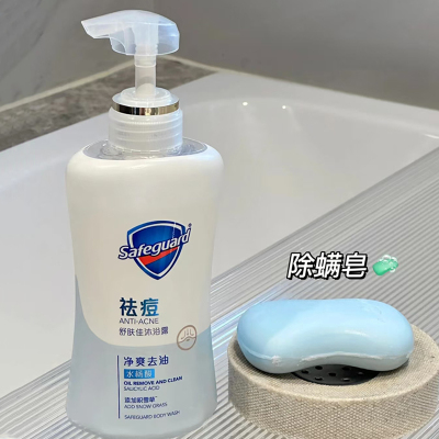 小羊亲洁！舒肤佳除螨水杨酸香皂祛痘排浊洗脸清洁身体积雪草白茶