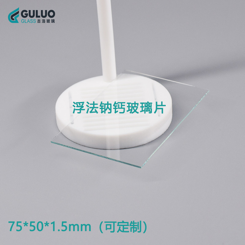 0.15-3mm厚度玻璃材质载玻片图片