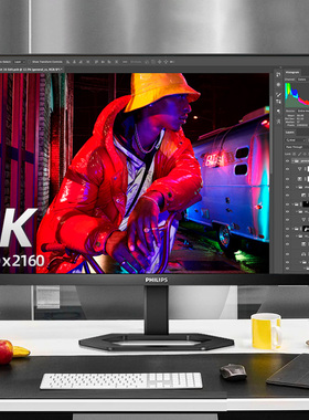 飞利浦32英寸4K显示器超清办公作图电脑屏27设计高清32E1N5800L