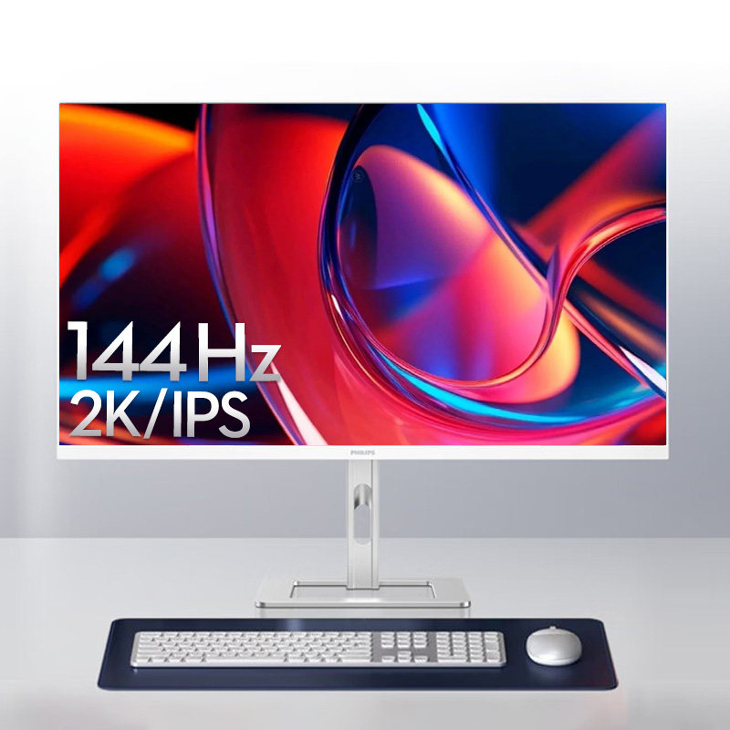 飞利浦27英寸2K144Hz显示器硬件低蓝光护眼办公设计屏27E2G5500W