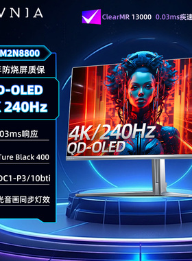 飞利浦EVNIA弈威31.5英寸4K240Hz电竞显示器OLED电脑屏32M2N8800