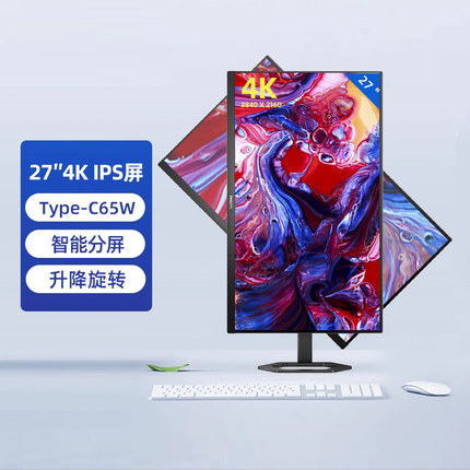 飞利浦27英寸4K显示器超清IPS屏幕台式电脑Type-c接口27E1N5900E