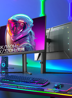 飞利浦EVNIA弈威31.5英寸4K160Hz显示器MiniLED双模屏32M2N6800MD