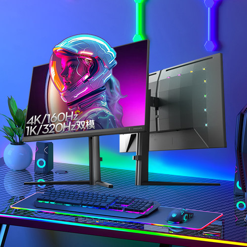 飞利浦EVNIA弈威31.5英寸4K160Hz显示器MiniLED双模屏32M2N6800MD