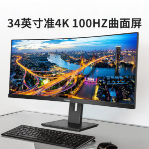 飞利浦34英寸显示器电竞显示屏21:9曲面电脑屏幕带鱼屏345B1CR
