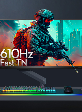 霹雳X2飞利浦24.1英寸610Hz显示器TN电脑电竞三角洲屏24M2N5200X