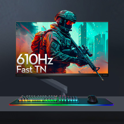 霹雳X2飞利浦24.1英寸610Hz显示器TN电脑电竞三角洲屏24M2N5200X