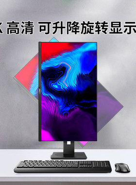 飞利浦329P1H 31.5英寸4K超清IPS液晶显示器 Type-c 90W内置音箱
