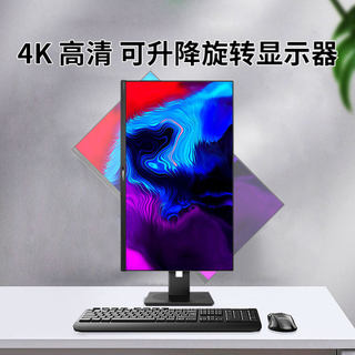 飞利浦329P1H 31.5英寸4K超清IPS液晶显示器 Type-c 90W内置音箱