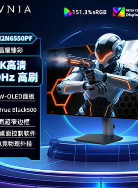 飞利浦EVNIA弈威27英寸四代W-OLED显示器2K280Hz屏幕27M2N6550PF