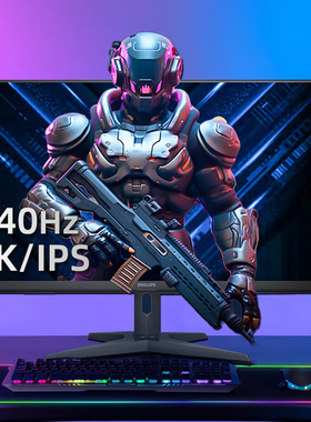 飞利浦27英寸2K240HZ电竞显示器IPS电脑144hz台式屏幕27M3N3540P