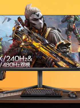 飞利浦27英寸4K240Hz双模1K480Hz显示器硬件低蓝光屏幕27M2N5800P