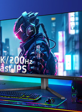 飞利浦EVNIA弈威27英寸2K显示器200Hz台式电脑300hz屏27M2N5500Q