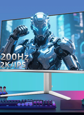 飞利浦EVNIA弈威27英寸2K显示器200Hz台式电脑300hz屏27M2N5501Q